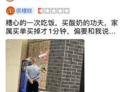 -百年认一力 太原老字号 (桥头街店)