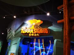 -珠海横琴国家地理探险家中心(创新方)