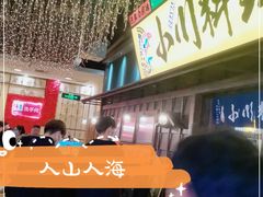 -小川洋风料理(街道口店)