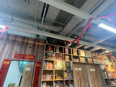 -山河幻境·桌游 跑团 卡牌