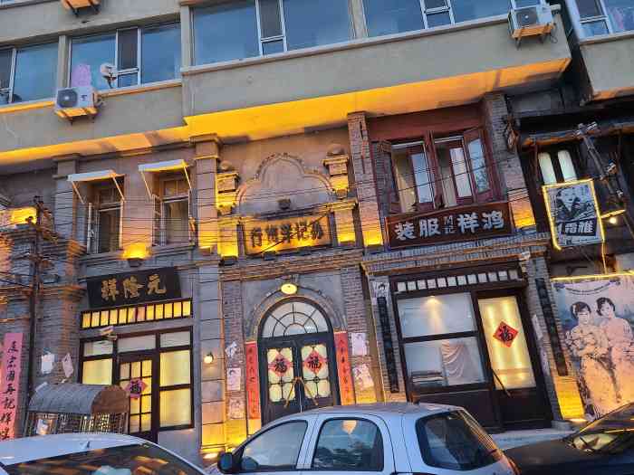大年初一(东岭南街店)-"大年初一饭店完全是跟着大众点评走的!果然.