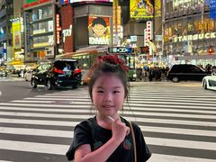 -涩谷区