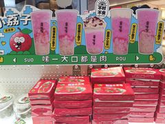 -果呀呀(国金街店)