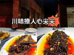 -老渔家鲜鱼轩(南浦横街店)