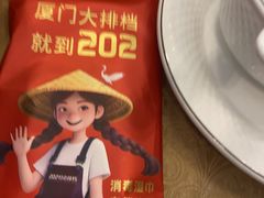 -202特色排档(洪文店)