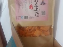 -华润万家(凯德和平广场店)