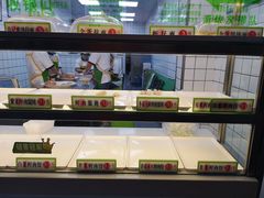 -袁记云饺(邯郸路店)