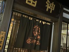 -雷神拉面(财富中心玉米楼店)