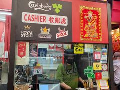 -金莲记(茨厂街店)