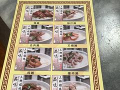 -铭珠粥粉(雅居乐花园分店)