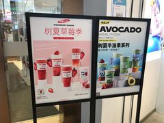 -树夏(金楠天街店)
