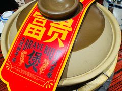 -沙胆彪炭炉牛杂煲(上海日月光广场店)