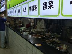 -王菊美食街·王菊面馆(总店)