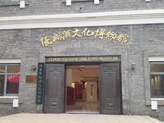 -烟台百纳瑞汀酒店