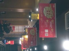 -牛a潮汕鲜牛肉粿条(天河北店)