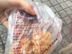 -鲍师傅糕点(江苏路店)