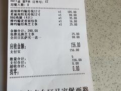 -棒约翰比萨意面(马家堡西路店)