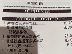 -必胜客(谷埠店)