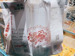 -虎头局·渣打饼行(五一新干线店)