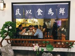 门面-大榕树下顺德菜(融创茂店)