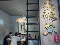 -后街佬·炭火鲜鱼杂(33小镇店)