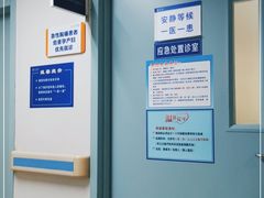 -北京医院
