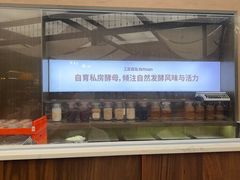 -工匠面包(壹方店)
