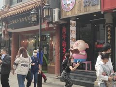 门面-北京炸酱面馆·烤鸭(前门总店)