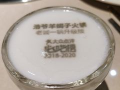 -浩爷羊蝎子火锅(望京店)