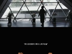 -北京周口店北京人遗址博物馆