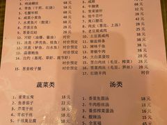 -双塔老饭店
