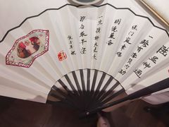 -俏江南·花园戏曲餐厅(881店)