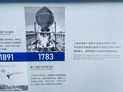 -成飞公园