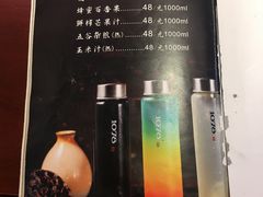 -1078號老北京涮肉(松柏店)