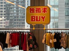 -广州周大福金融中心