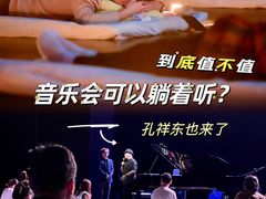 -交通银行前滩31演艺中心