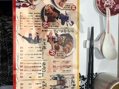 菜单-火影忍者一乐拉面(环球港店)