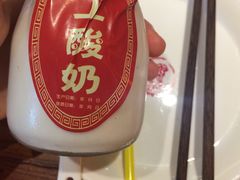 -草原牧羊火锅·龙虾·烤鱼(杨浦店)