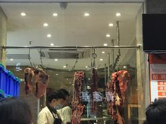 -陈记顺和牛肉火锅馆(天河北路店)
