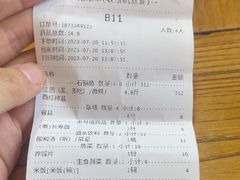 -都江堰石锅鱼