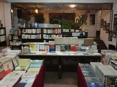 -三味书屋(复兴门内大街店)