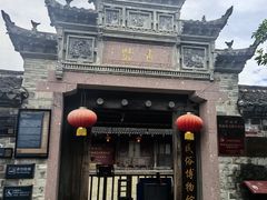 -前童古镇