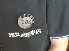 -马头巷·食景园(苏州总店)