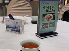 -顺德渔村·岭南一号