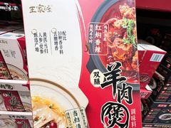 -山姆会员商店(亦庄创意生活广场店)
