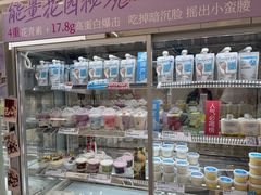 -白色日记·手作酸奶(麦凯乐店)