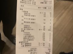 -WOLFGANG PUCK KITCHEN & BAR(迪士尼小镇店)