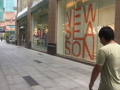 -ZARA(大上海时代广场店)
