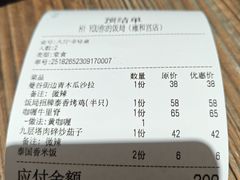 -Hi YOU你的饭局泰餐厅(雍和宫店)