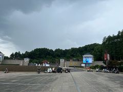 -宜兴龙背山森林公园